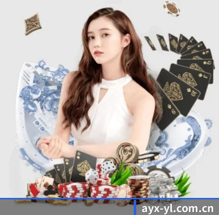 爱游戏娱乐 APP 界面