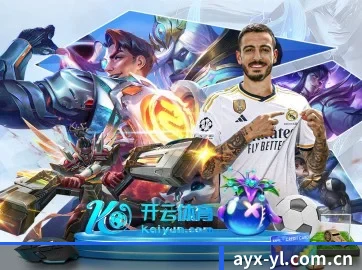 走向世界 - 全球化战略取得重大进展,千万用户共同见证爱游戏娱乐成长。